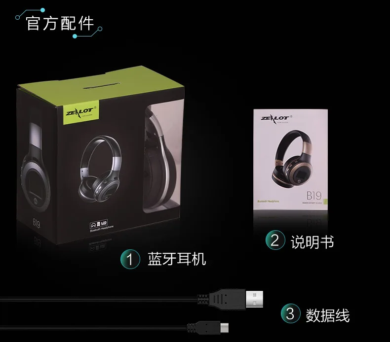 Other Consumer Electronics Over-Ear Noise Cancelling Zealot B19 Wireless Portable Headband Headset Hifi Stereo Button Earphones - Image 6