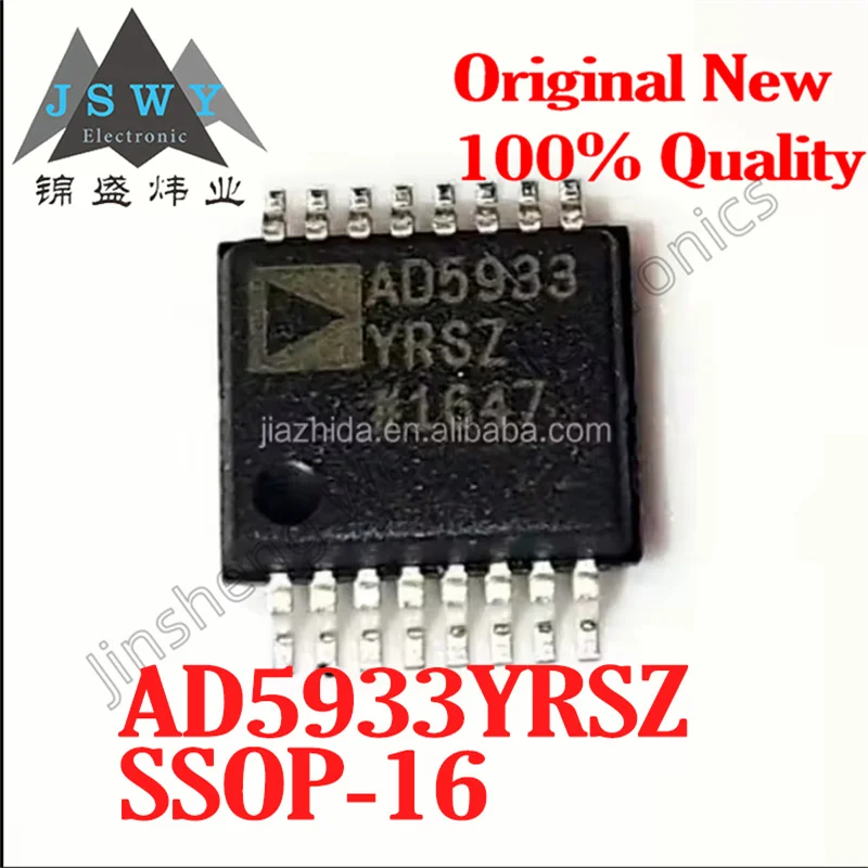(1/5 pieces) AD5933YRSZ SSOP-16 AD5933/12 bit ADC impedance measurement analog front end/new original spot electronic